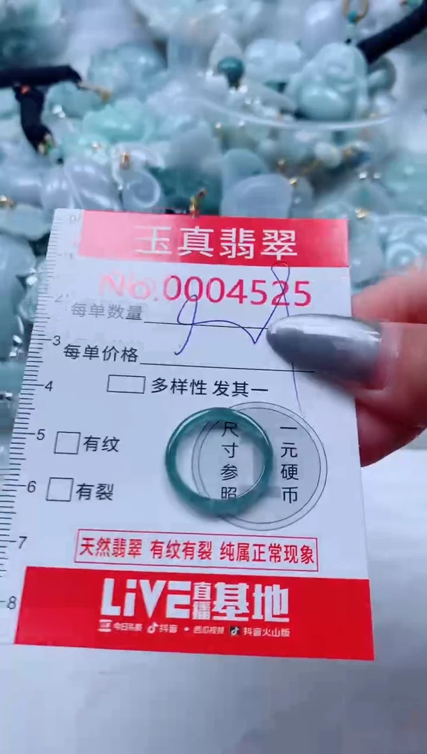 吊坠(不含链)未镶嵌翡翠4525