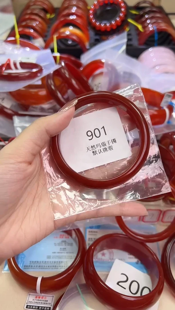 玛瑙/玉髓手镯未镶嵌圈口58* 901