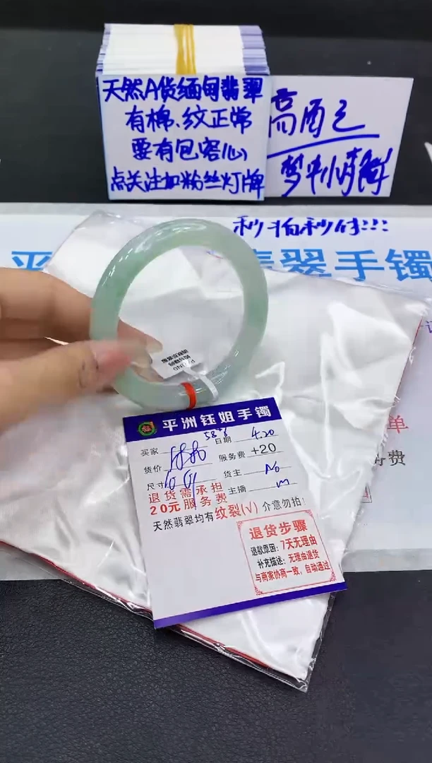 翡翠手镯未镶嵌111111111111