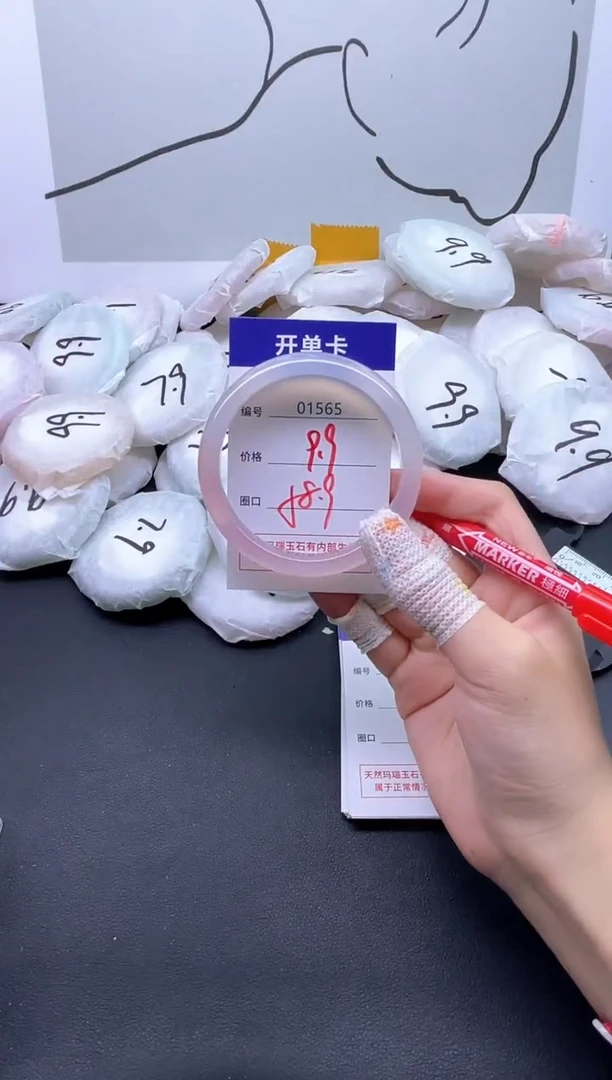 手镯玛瑙/玉髓未镶嵌1565