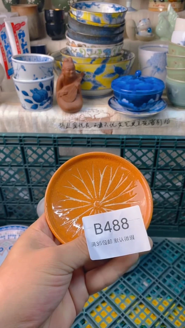 瓷片六**回感谢您一直以来的支持