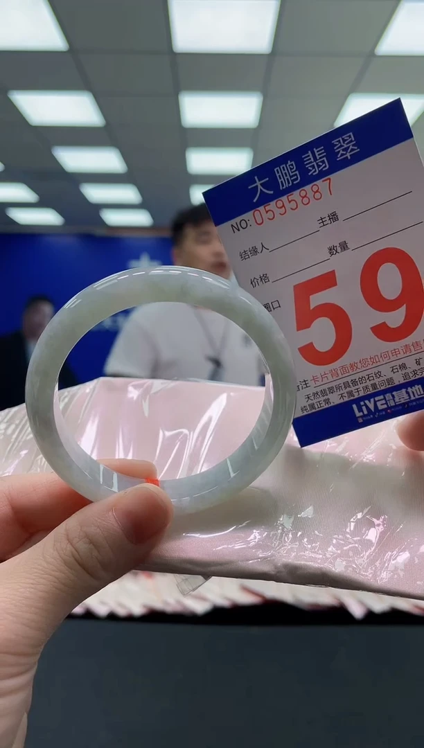 未镶嵌手镯翡翠AAAAAAAAAA1