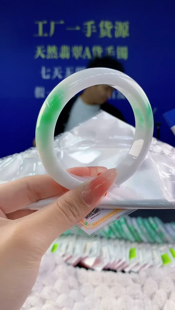 【闪购商品】翡翠手镯未镶嵌01天然A货翡翠