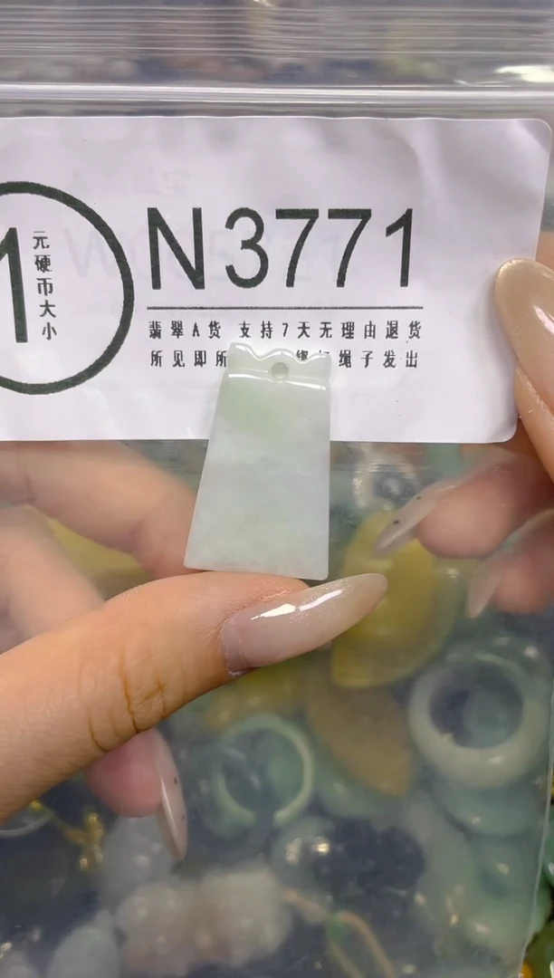 颈饰未镶嵌翡翠/ N /翡翠A货，一件也是批发价