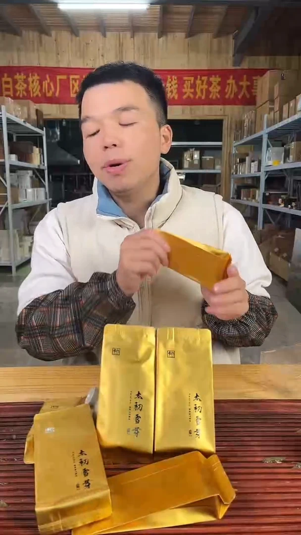 盖碗甜*儿金钗2024牡丹王6泡