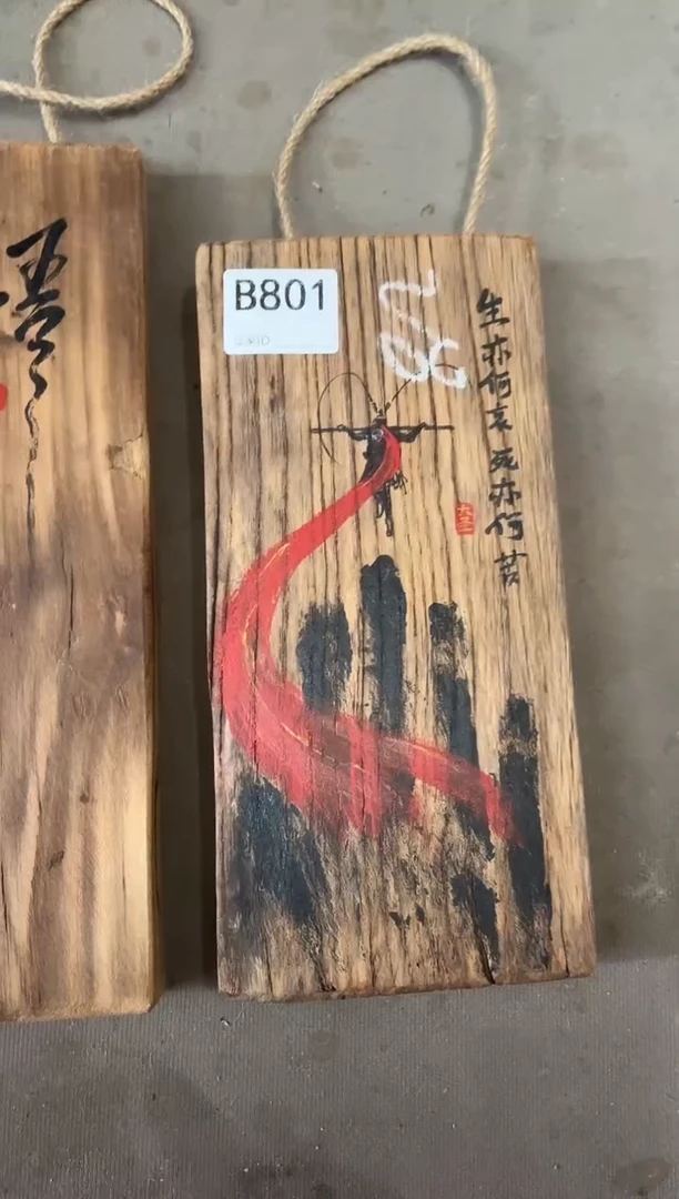 风化老门板丙烯画