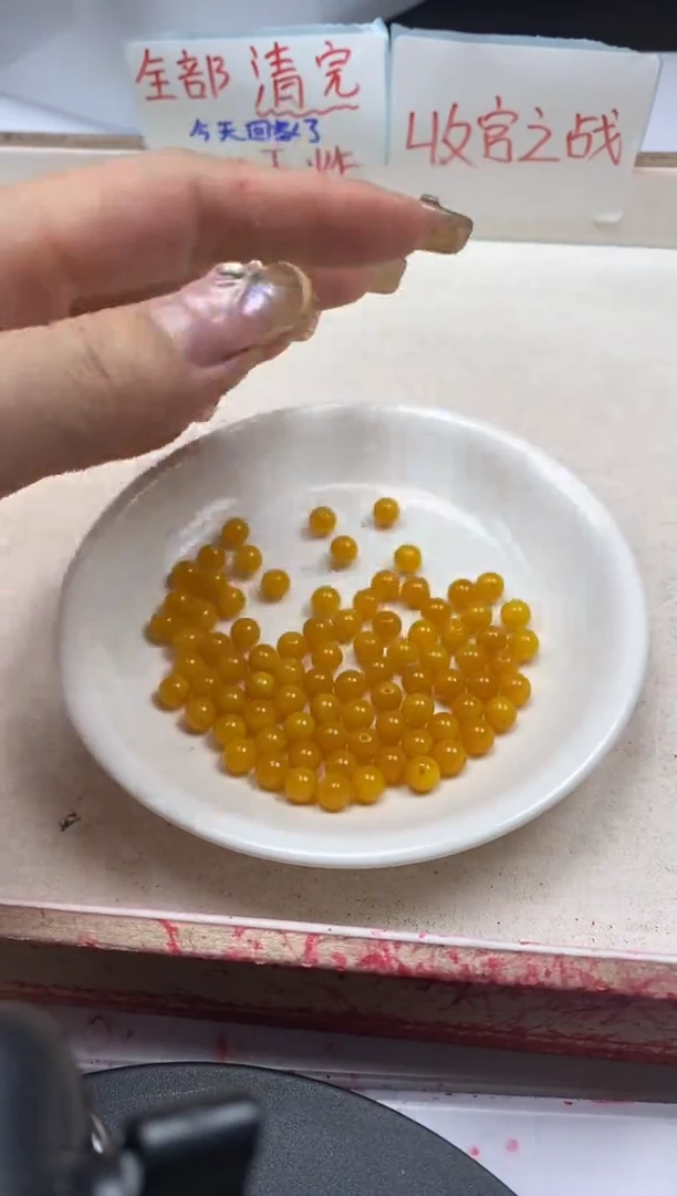 【闪购商品】蜜蜡颈饰未镶嵌w41蜜蜡鸡油黄6mm*30颗