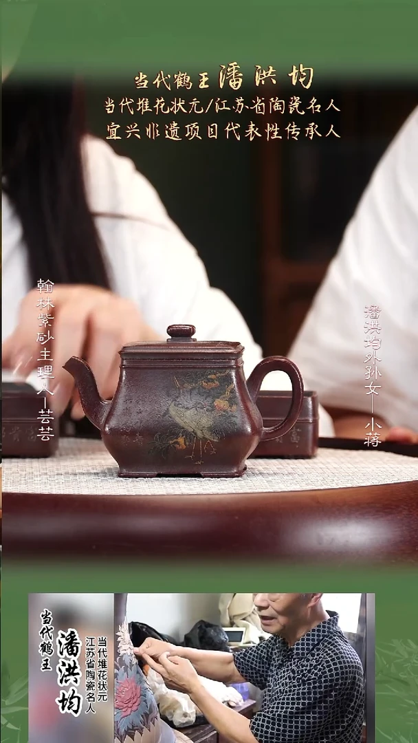 PHJ121红玉金砂四方华樽两杯220cc