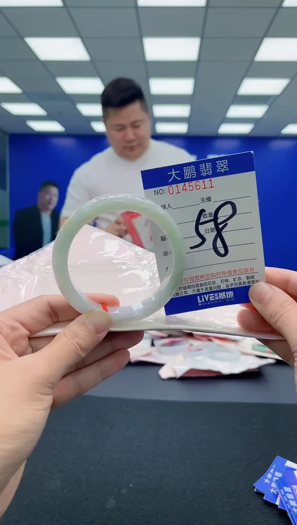 翡翠手镯未镶嵌AAAAAAAAA