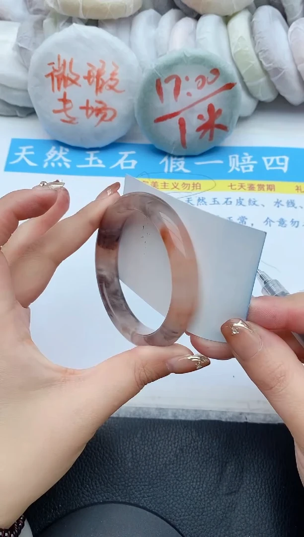【闪购商品】石英质玉手镯未镶嵌239+56/57