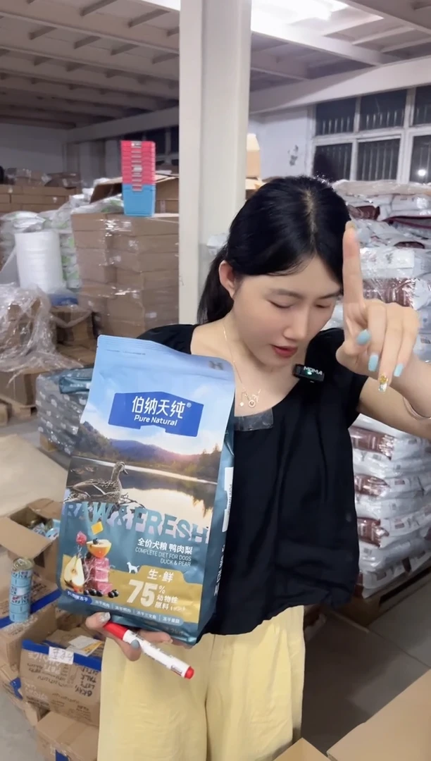 伯纳生鲜鸭肉梨2kg（好包装好日期）