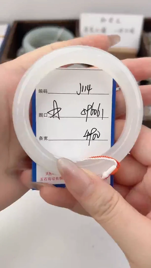 未镶嵌手镯和田玉114颜色微差无瑕疵