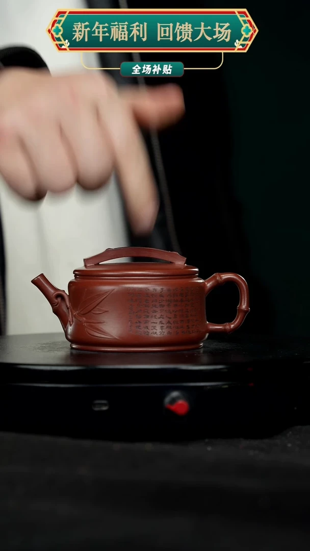 【闪购商品】宜兴原矿高端紫砂46