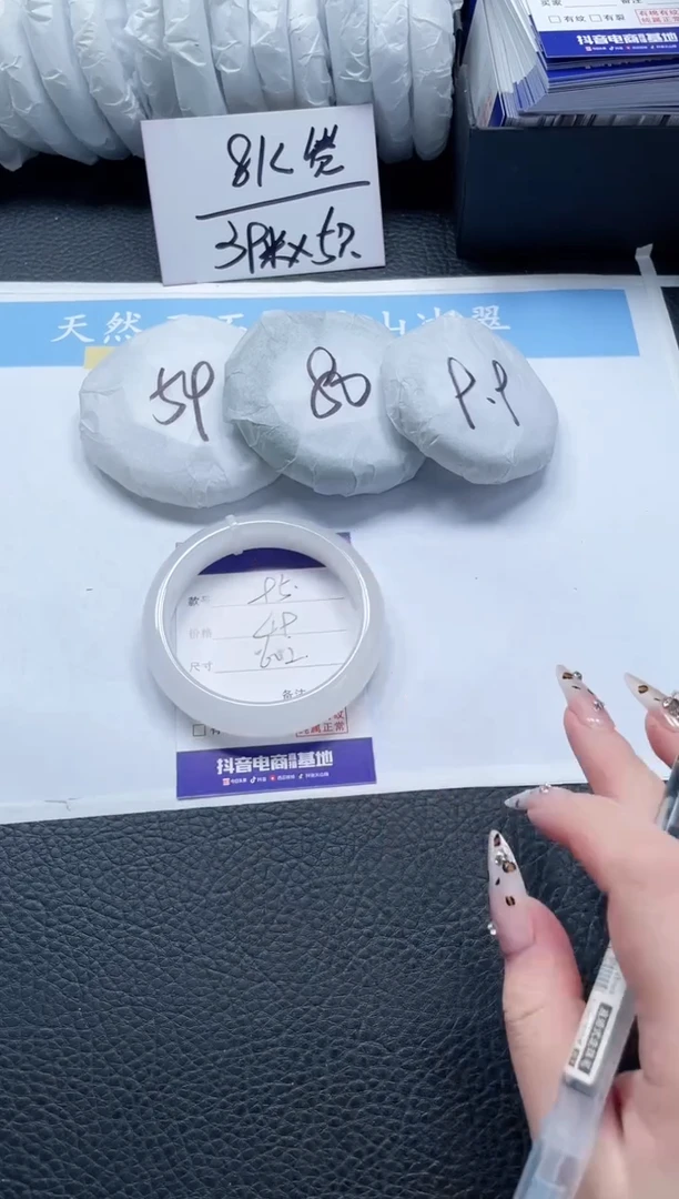 【闪购商品】石英质玉手镯未镶嵌95-60