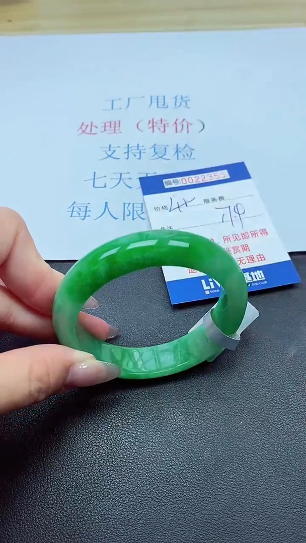 以实物为准00022355