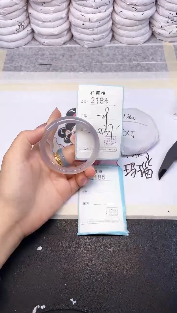 玛瑙/玉髓手镯未镶嵌2184