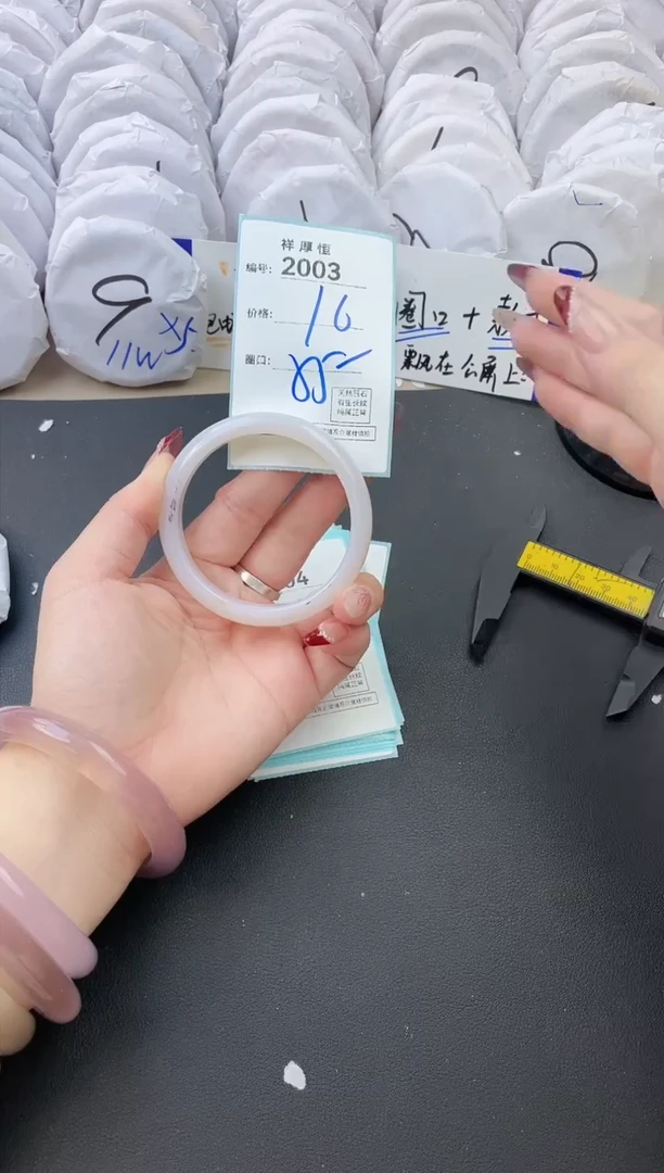 【闪购商品】玛瑙/玉髓手镯未镶嵌2003