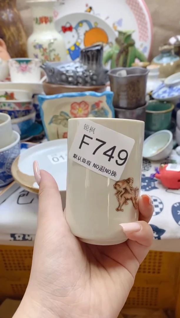 瓷片悦**心回流瓷器，默认微瑕，建议慎拍F749