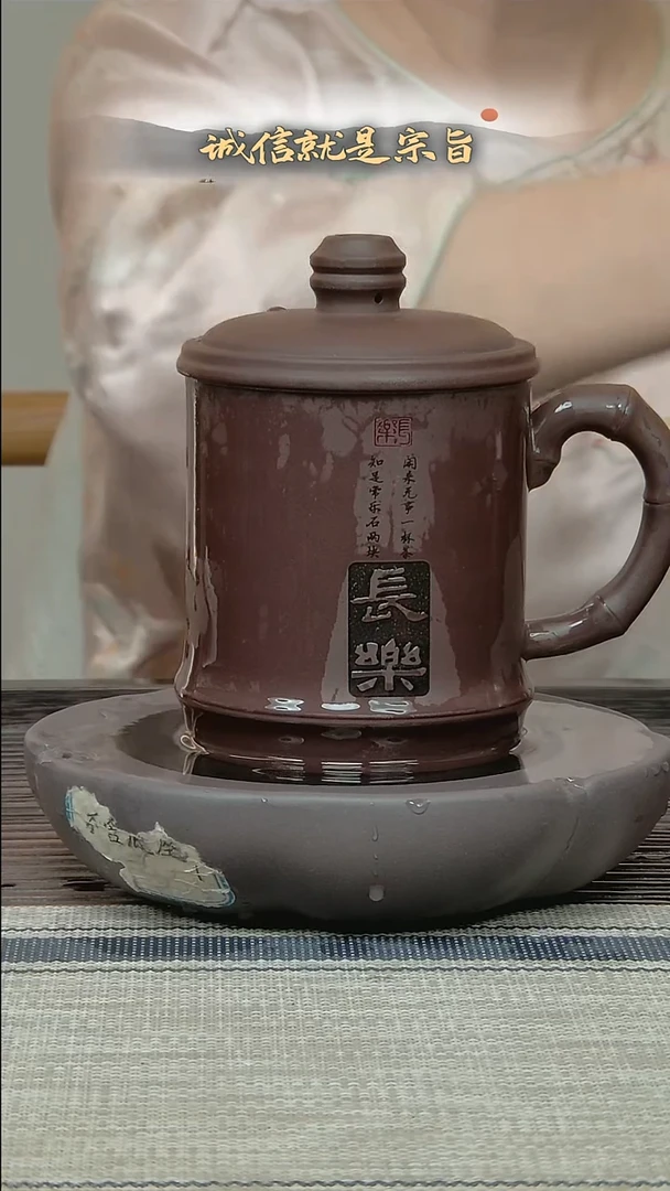 茶杯紫砂305413031