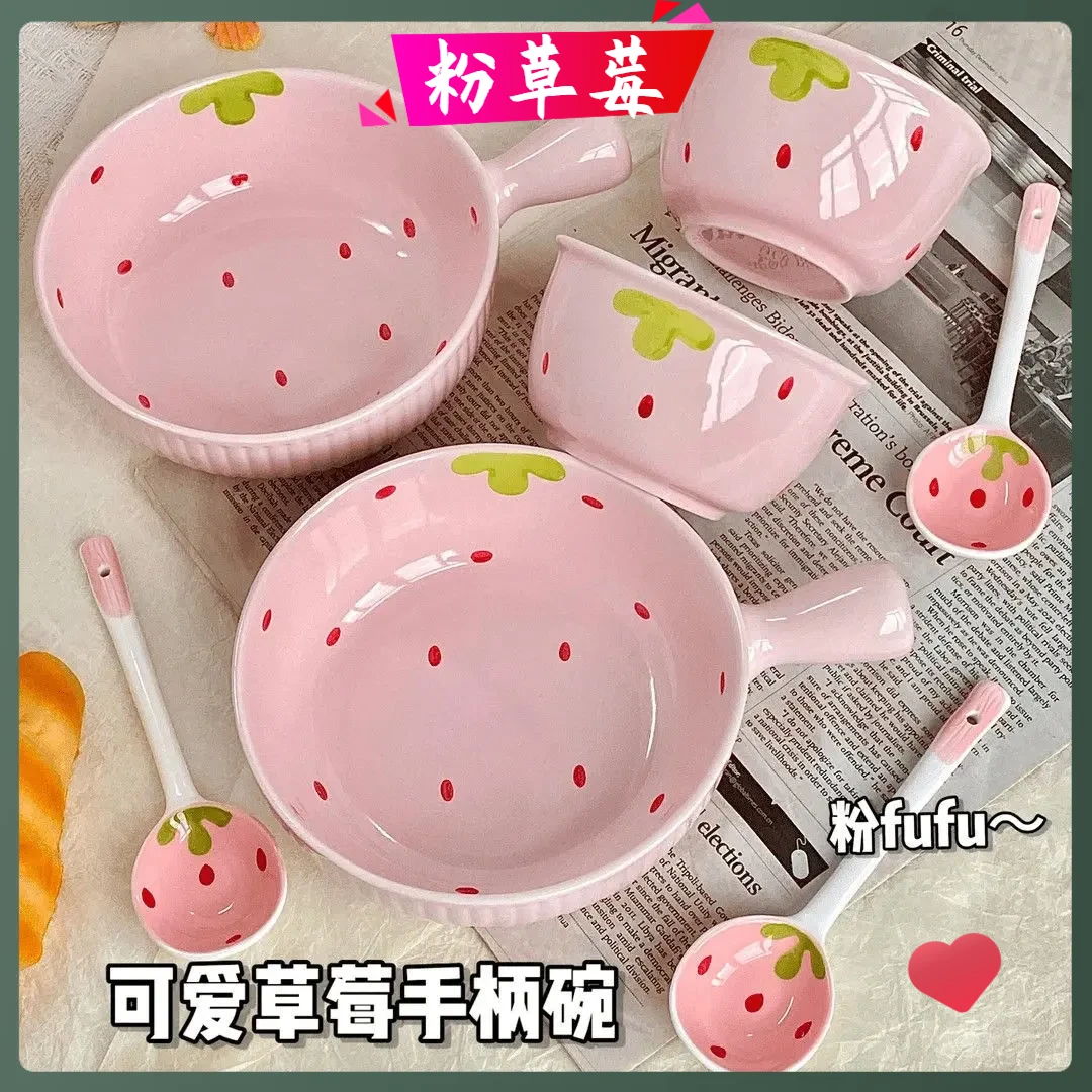 奶油风小草莓碗一人食餐具饭碗ins汤碗泡面碗手柄碗家用陶瓷碗