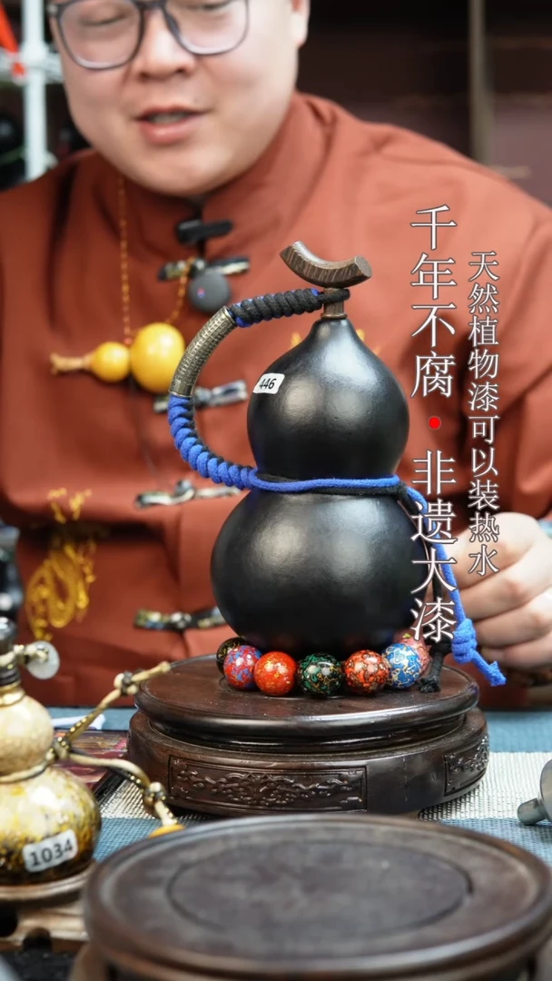 446非遗大漆酒葫芦一物一价（送底座漏斗等饰品）1