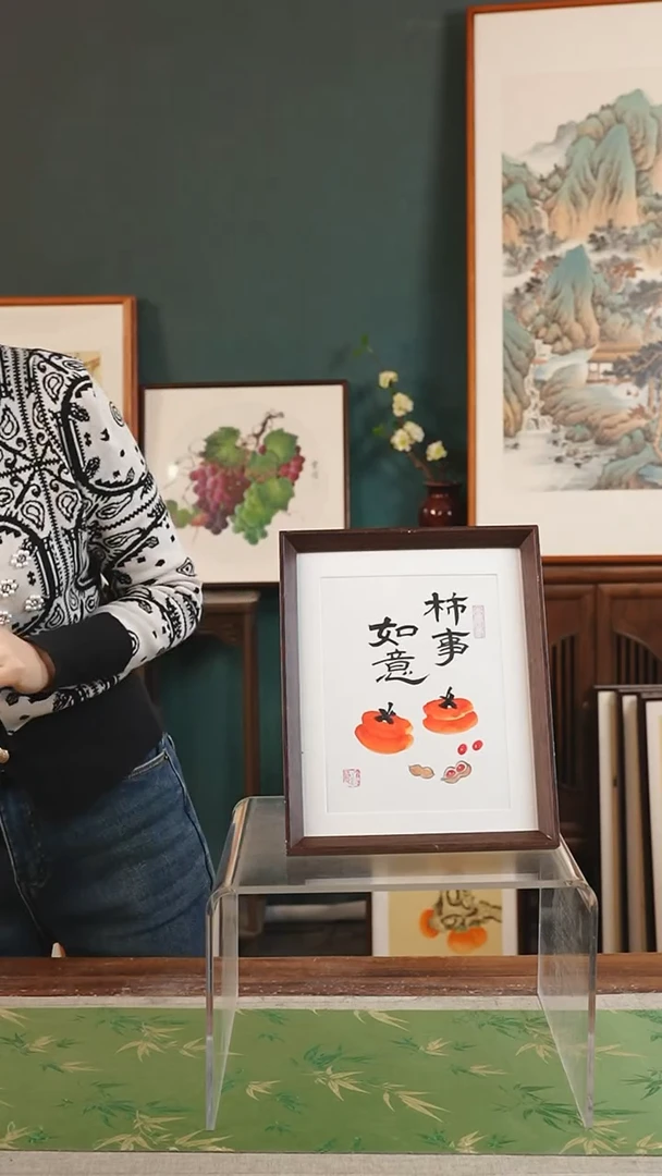 【闪购商品】书法沧海 10寸 柿事如意 白底