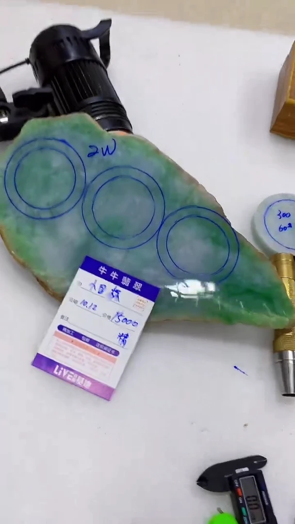 未镶嵌定制翡翠小*标888888888888