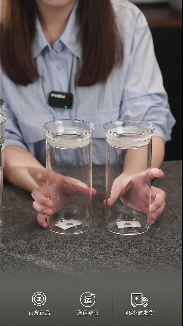 2.0萃取时光储物罐700ml