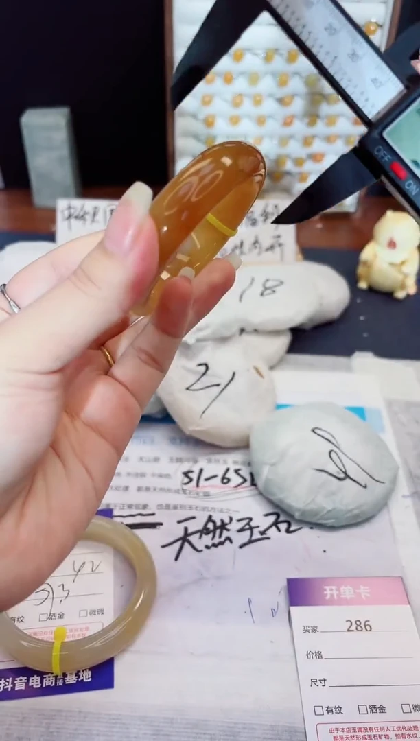 未镶嵌手镯石英质玉286-财气镯-圈口53