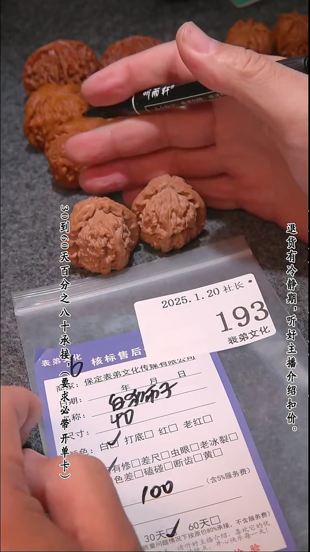 【闪购商品】文玩核桃把件193白狮子