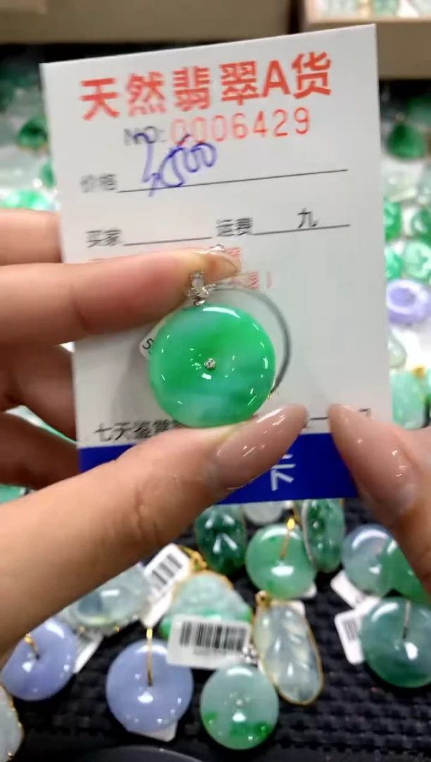 颈饰18K金镶嵌翡翠1111111111111111