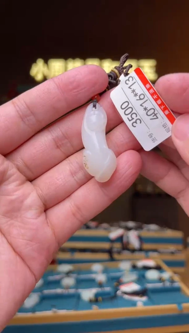 【闪购商品】和田玉吊坠未镶嵌1