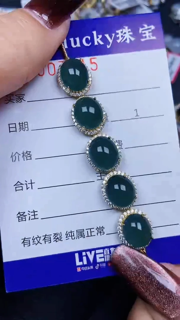 颈饰银S925镶嵌翡翠7815