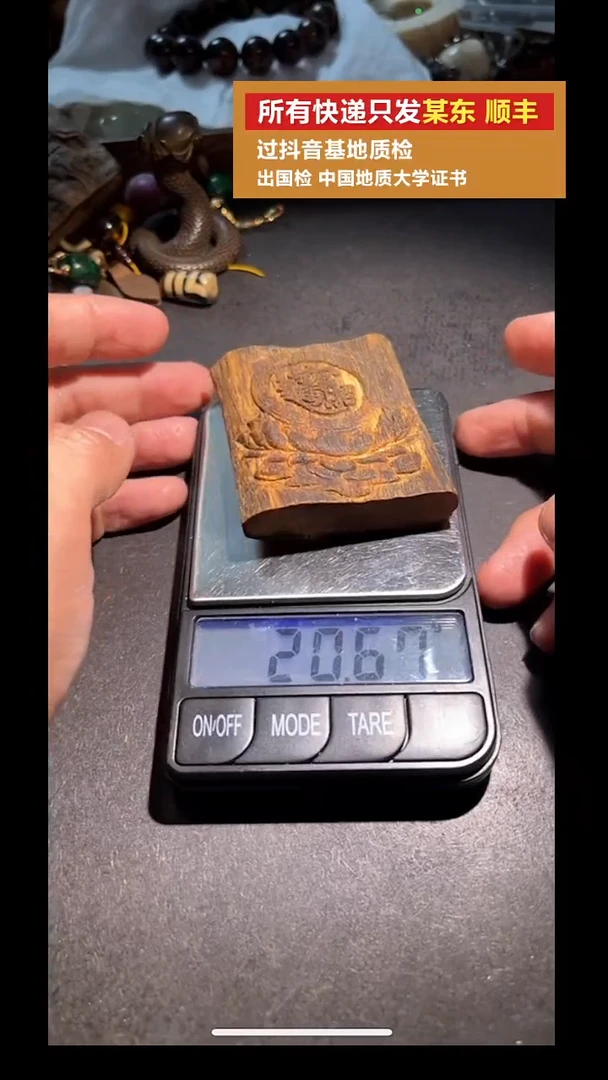 沉香吊坠pz914-129牌子吊坠