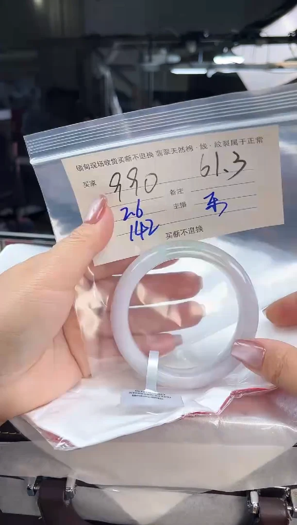 【闪购商品】定制翡翠手镯未镶嵌毛货手镯需精细抛光/62