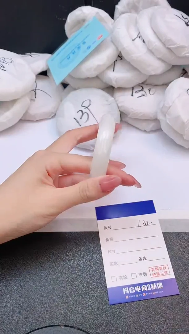 和田玉手镯未镶嵌4L32-52