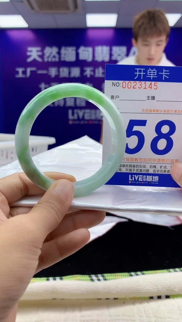 未镶嵌手镯翡翠AAAAAAAAAAAA