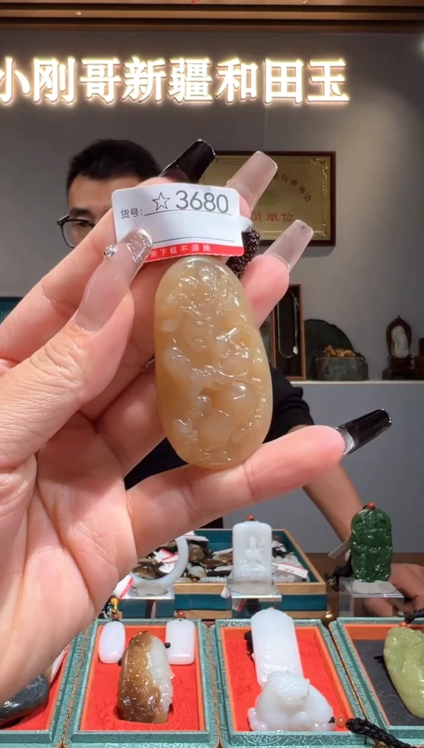颈饰未镶嵌和田玉1