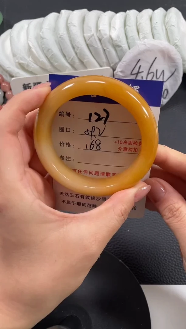 【闪购商品】石英质玉手镯未镶嵌59.2