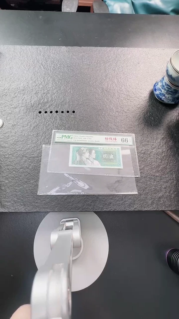 PMG-66分8002幼线体单张96966095