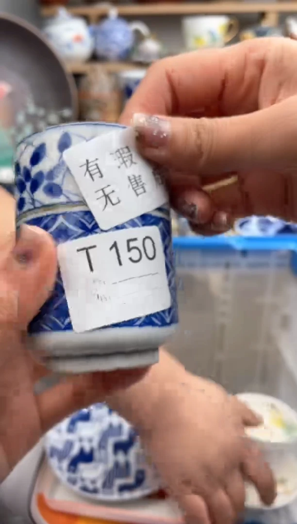 【闪购商品】瓷片150默认微瑕，看清尺寸品相再拍