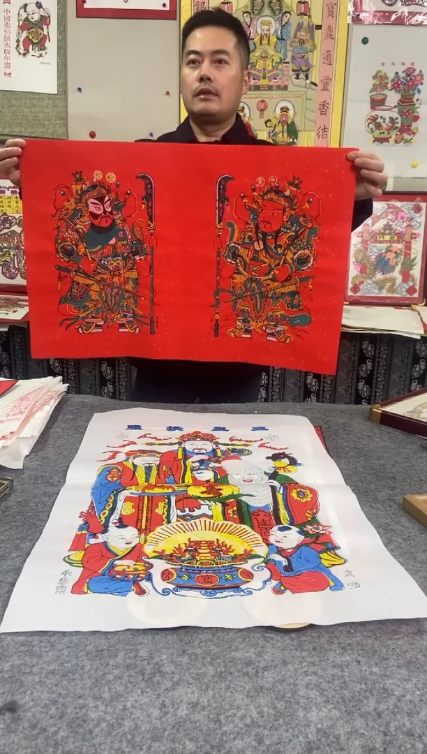 【闪购商品】画芯关公门神一对手工制作精品年画