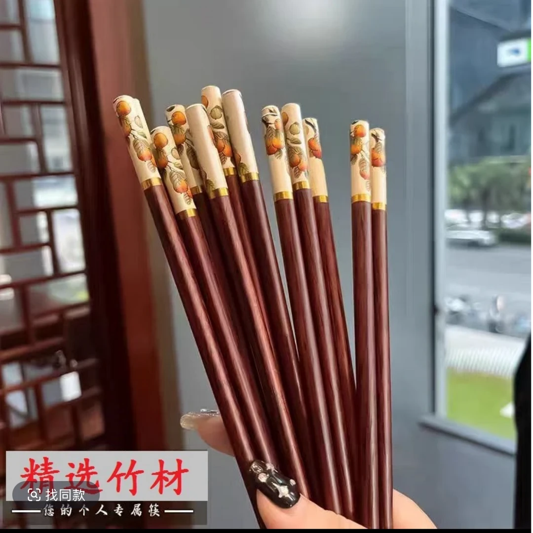 【到手！20双】家用仿实木高档红檀防滑家庭装款防霉中式实竹木336