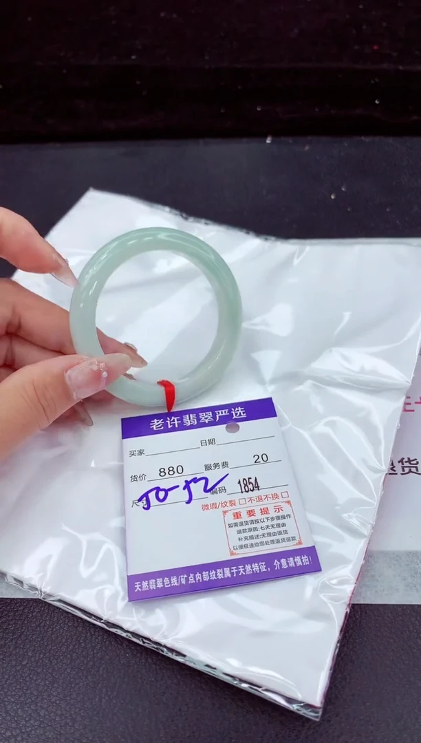 翡翠手镯未镶嵌111111111111