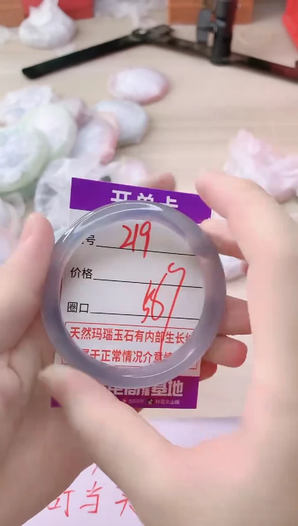 玛瑙/玉髓手镯未镶嵌219