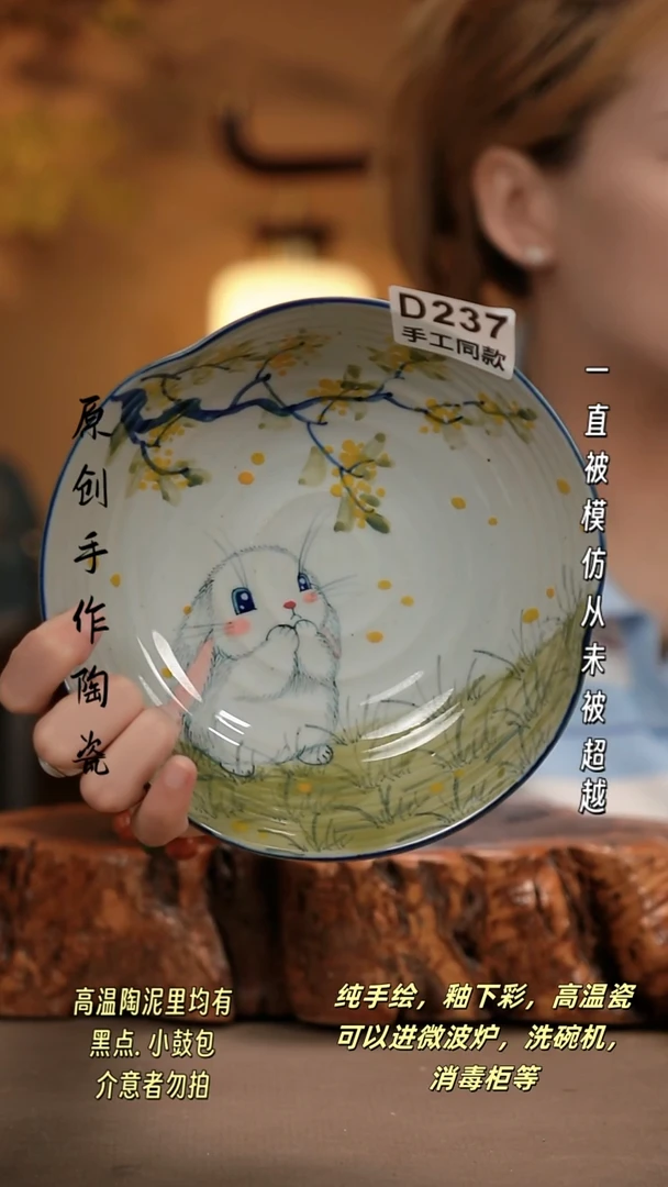 其他D237新十二器瓷器