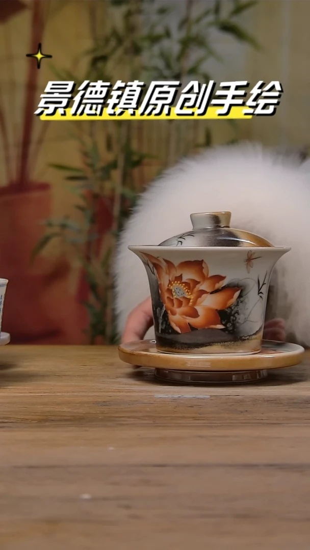 【闪购商品】景德镇陶瓷杯碗柴烧多人