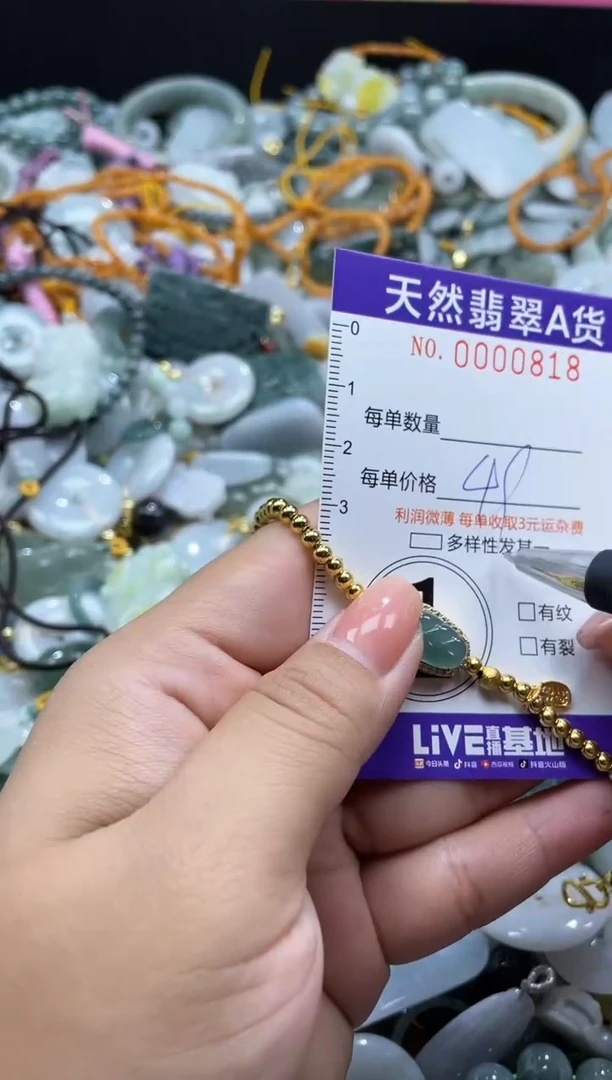 翡翠未镶嵌颈饰00818