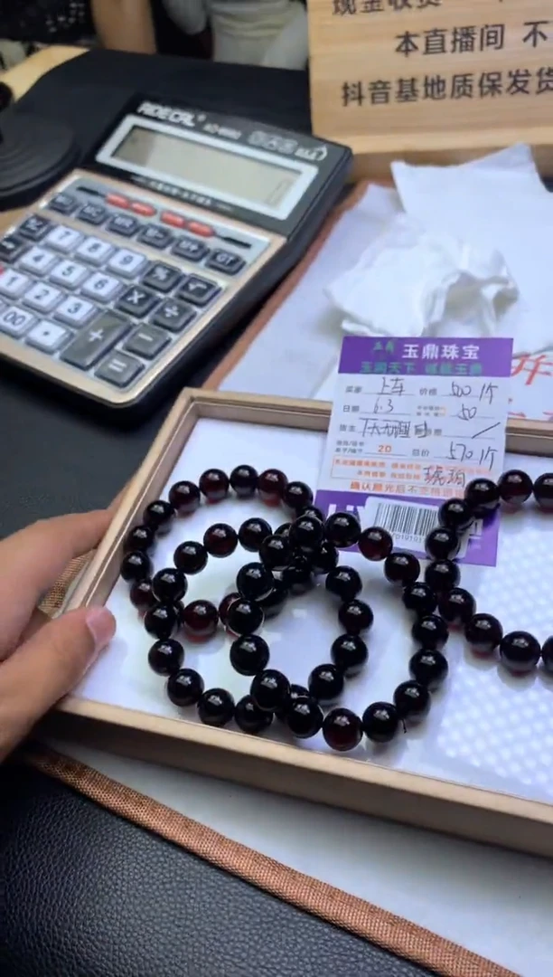 未镶嵌琥珀手串多样性发其一-F0191937