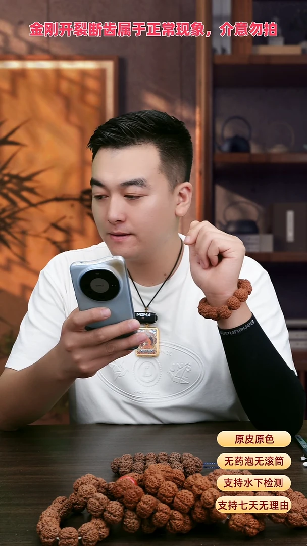 金刚菩提手串爆肉6瓣23